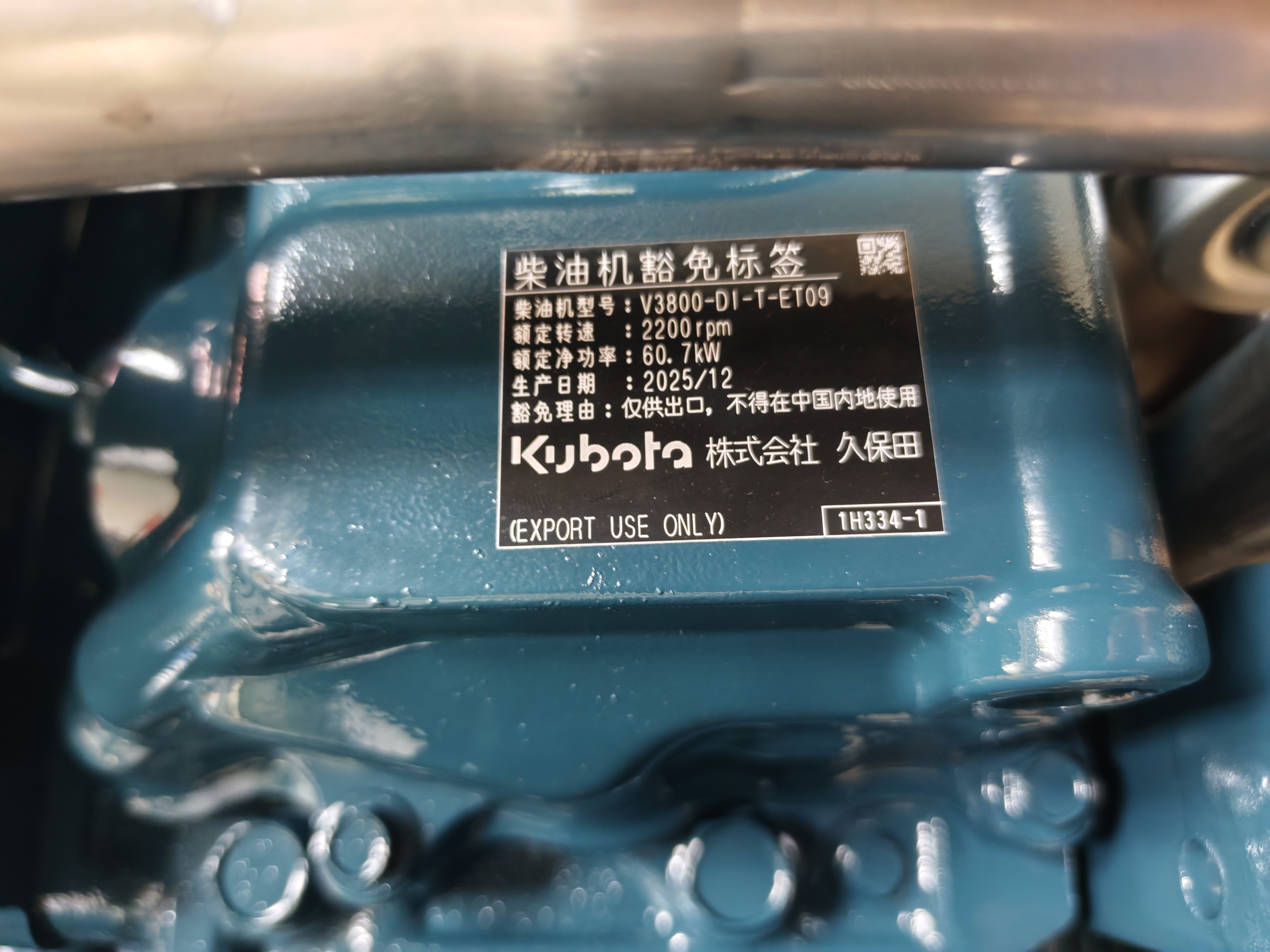久保田V3800发动机总成1J412-19000 带EGR 2200转62.5KW适用于叉车